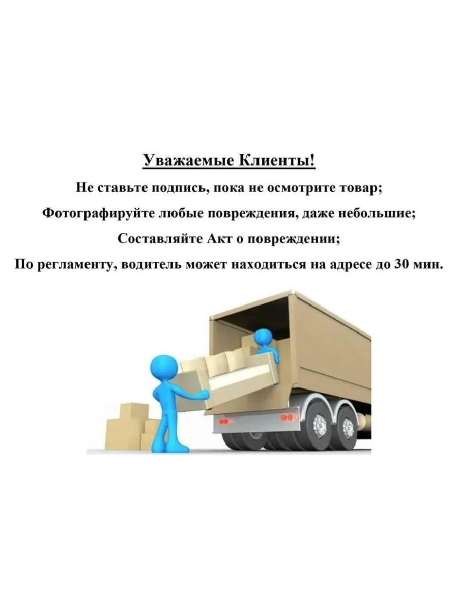 Туалетный столик Милан, белый
